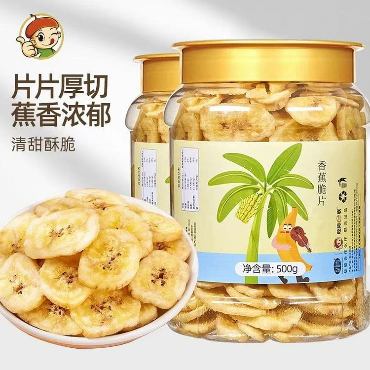 吃尚一族 香蕉片