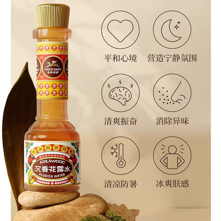 Yongan Tiger Balm agarwood floral water 185ml 185 g