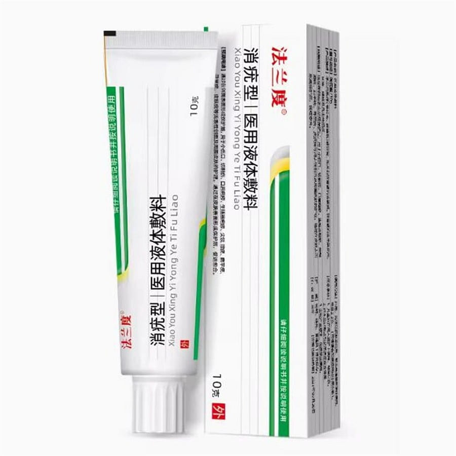 Falando Flat Wart Removal Cream Wart Ointment 10g 10 g