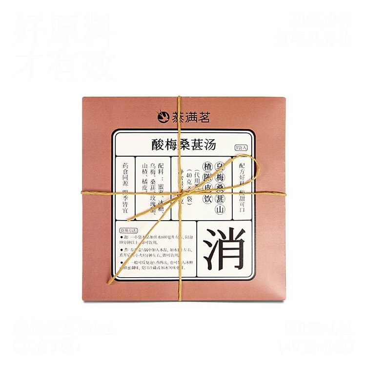 【中国直邮】 咩字号 养生茶 花果养生茶 酸梅汤 元气茶 免煮 泡水 养生壶材料包-酸梅桑葚汤 1包(3袋装)