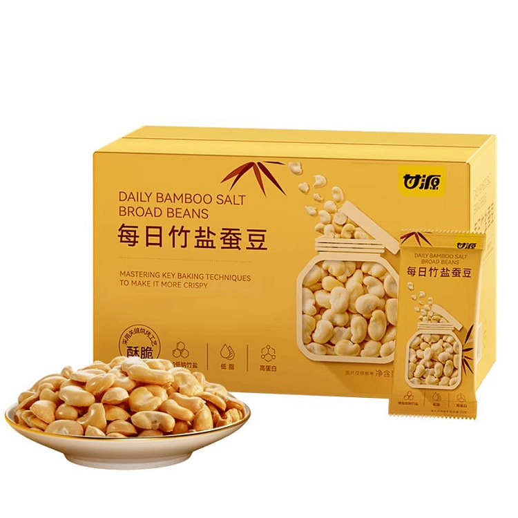 Ganyuan Daily Bamboo Salt Roasted Broad Beans 500g 500 g