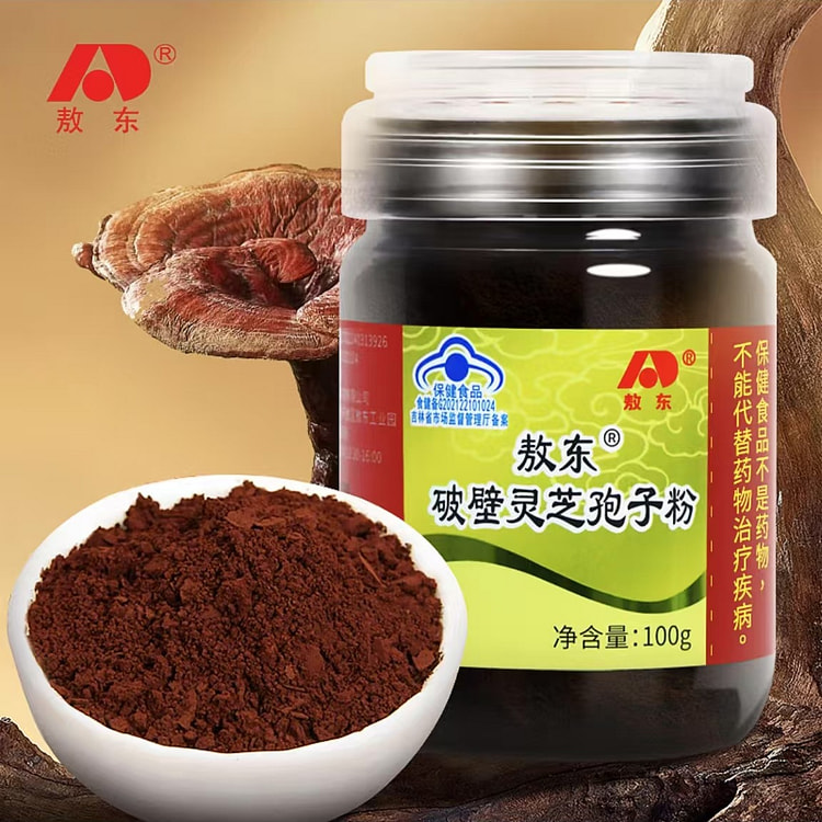 敖东 破壁灵芝孢子粉100g增强免疫力