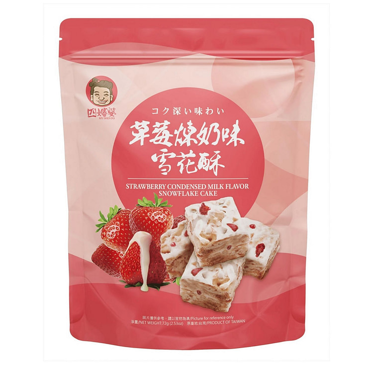 Sishenpo Strawberry Condensed Milk Snow Crisp 72g 1 each