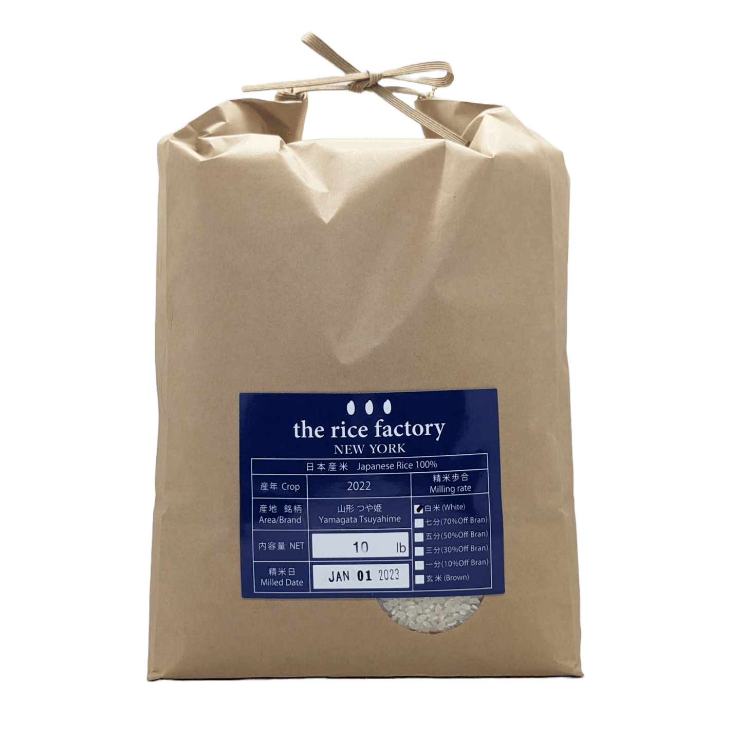 Yamagata Tsuyahime (2022 Crop) White Rice/10 lb 10 lb