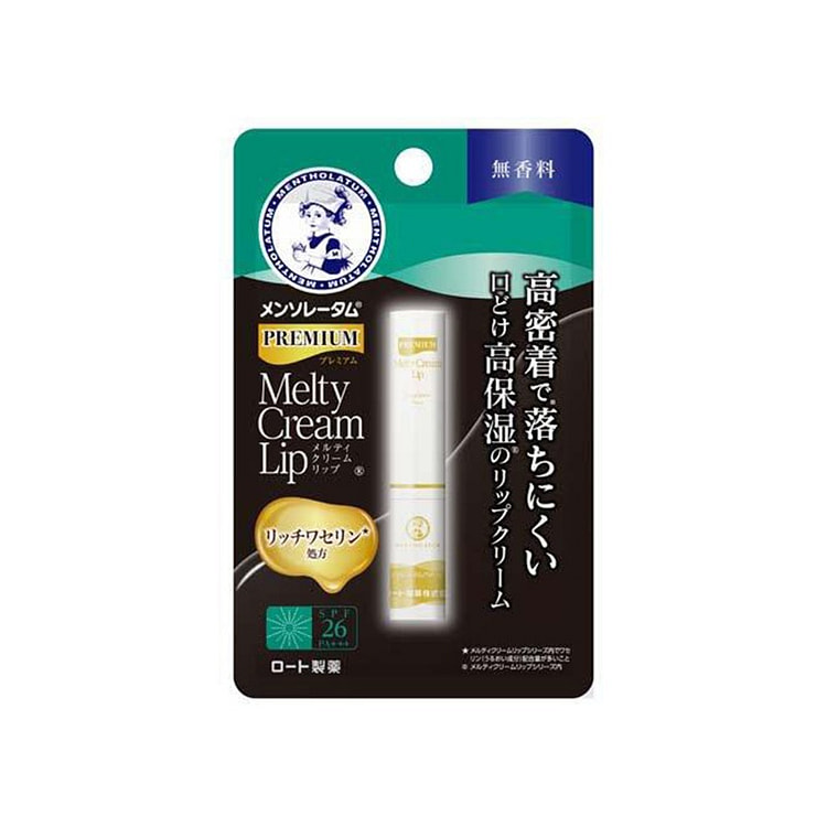 曼秀雷敦 黑色蜂蜜 无香型 唇膏 2.4g