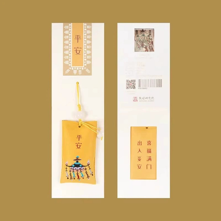 Dunhuang Ancient Sachet - Peace