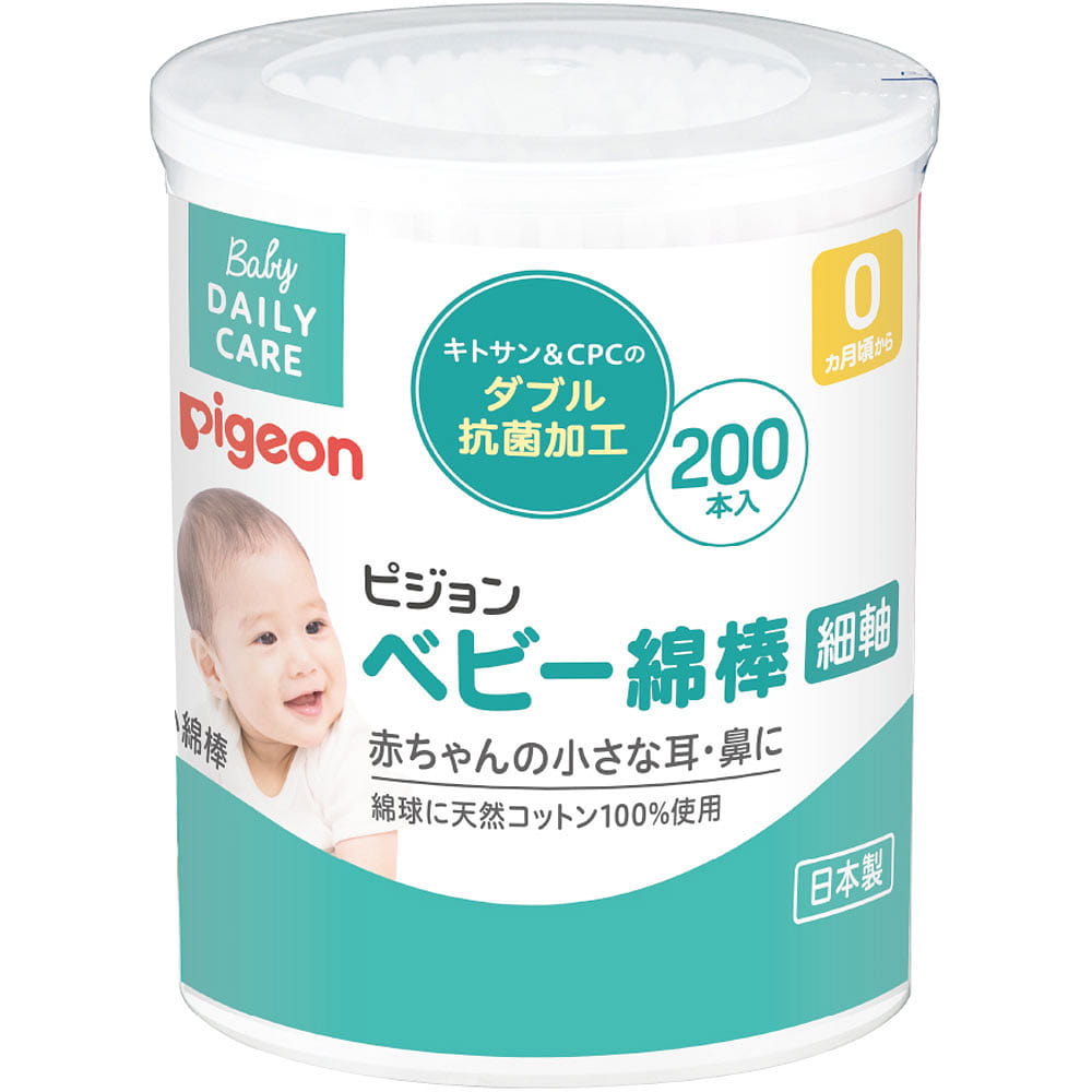 Pigeon Baby Cotton Swabs 200pcs 1 each