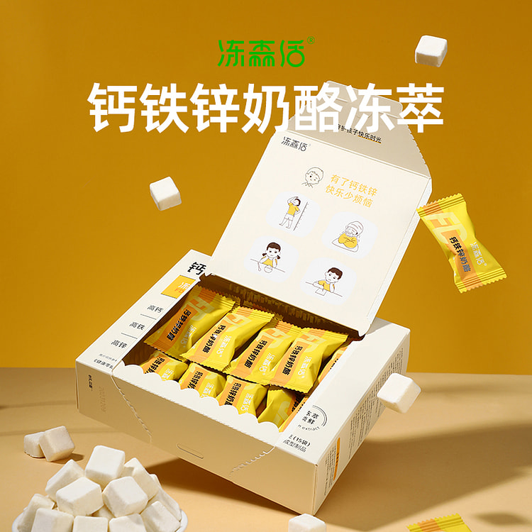 冻森活 钙铁锌奶酪冻干儿童宝宝零食 18g*1盒