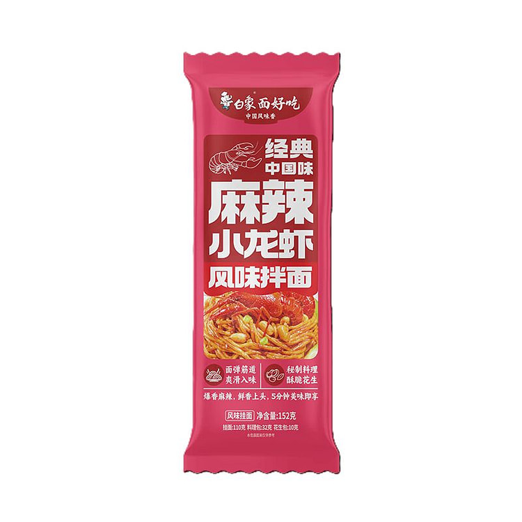 Spicy Crayfish Noodles 152 g