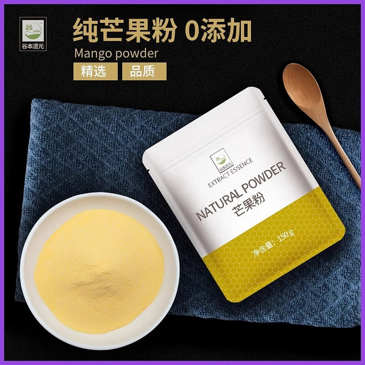 谷本道元芒果粉150g