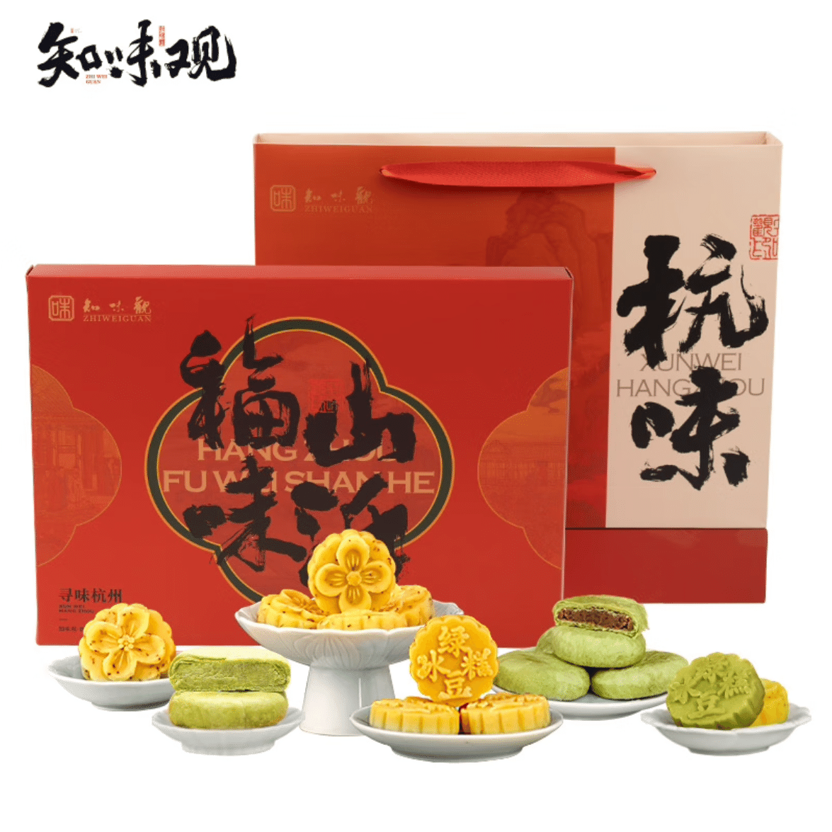 [Zhiweiguan Mung Bean Cake] Zhiweiguan Pastry Gift Box Mung Bean Cake Dim Sum 544 g