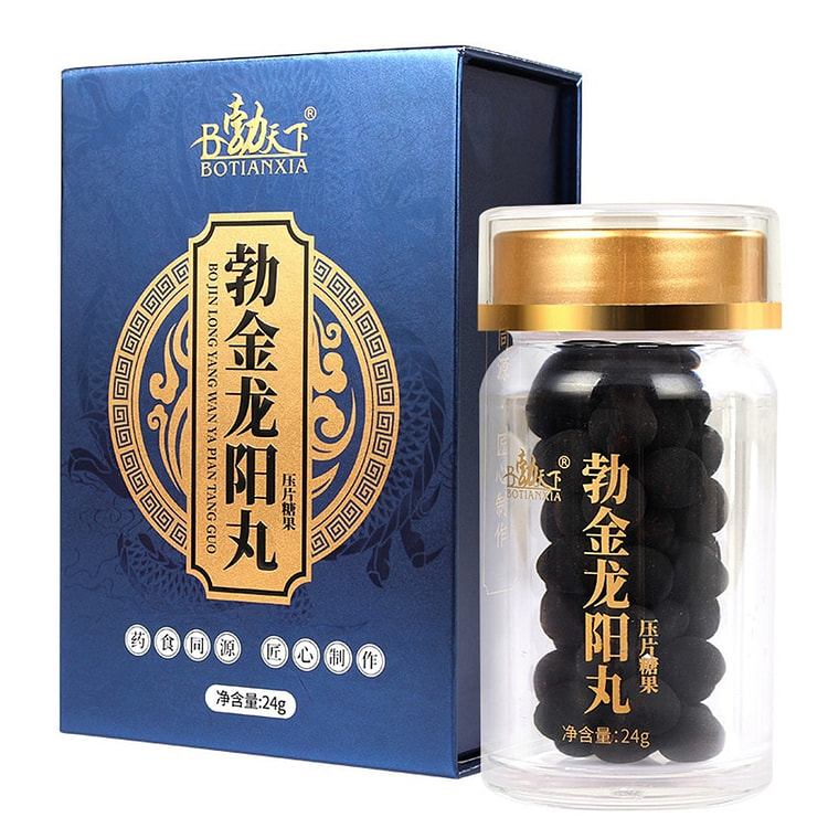 勃天下 勃金龙阳丸24g牛鞭丸杜仲雄花黄精牡蛎肽片