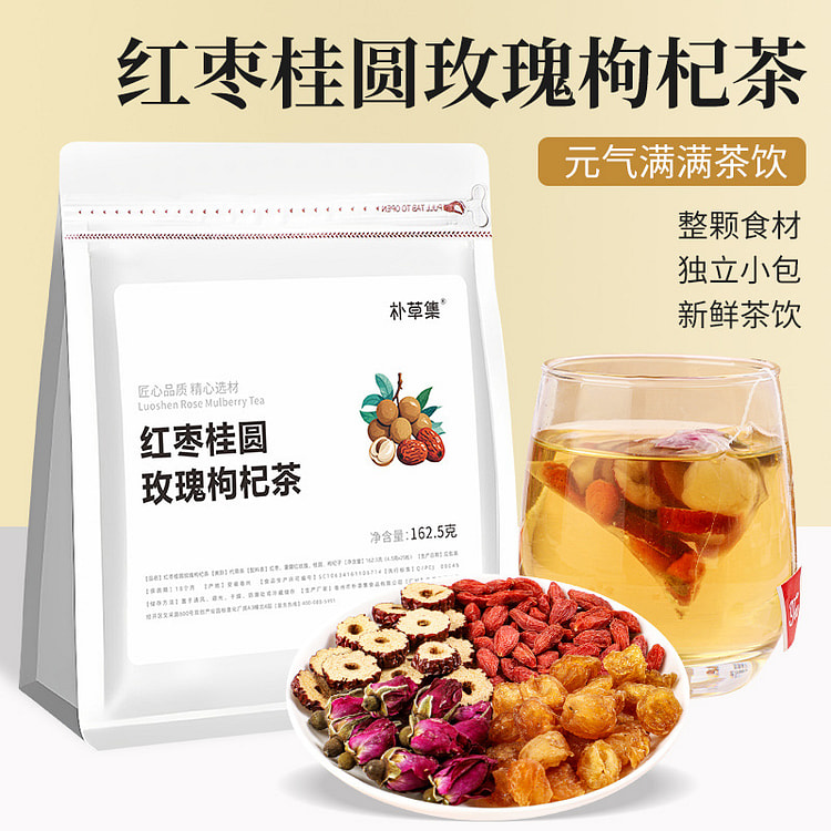 Red Date Rose Goji Floral Gift Tea Blend Tea Bags 1 each