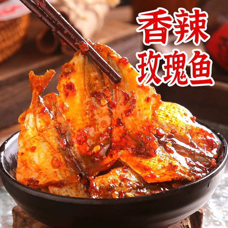 香辣糖醋攻瑰鱼湖南特产小吃混合味10包