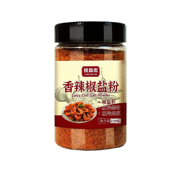 挑食虎正宗香辣椒盐粉家用油炸薯条撒料辣椒粉椒盐调料 230 克