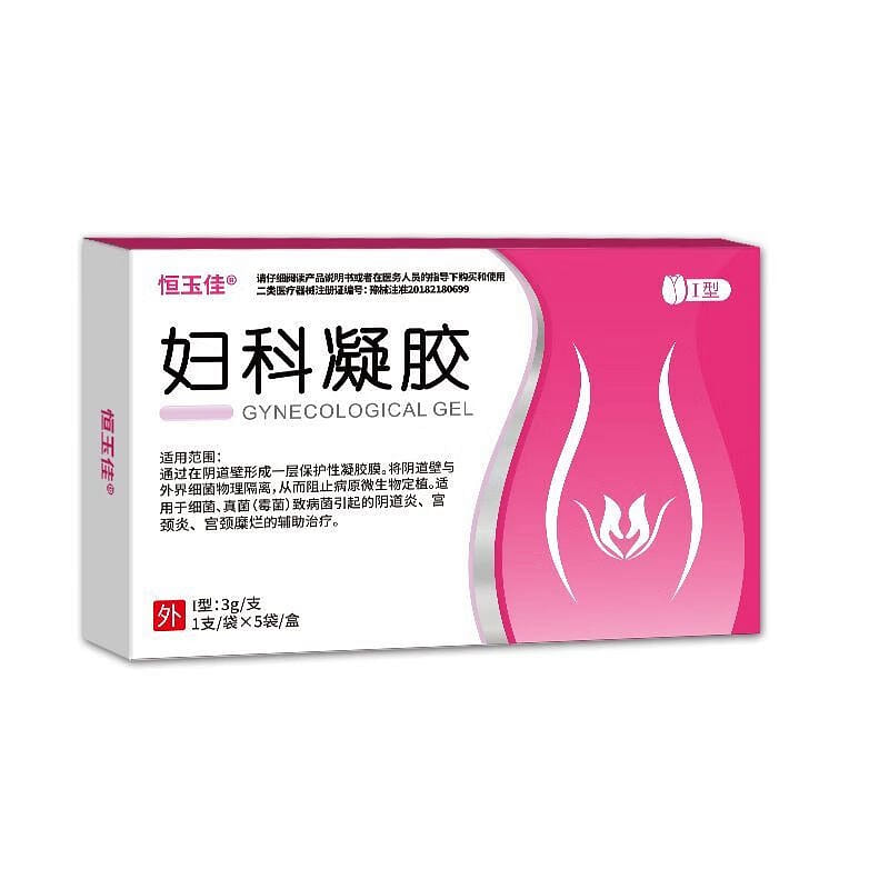 Hengyujia gynecological gel 1 piece/bag x5 bags/bo 1 box