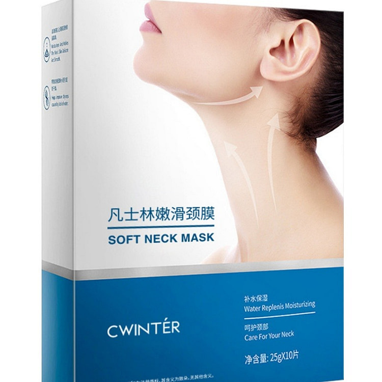 凡士林 颈膜 颈纹霜 保湿淡化脖子颈部颈纹 10片