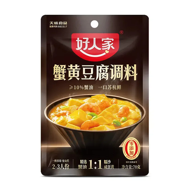 Crab Roe Tofu Seasoning 70g 70 g