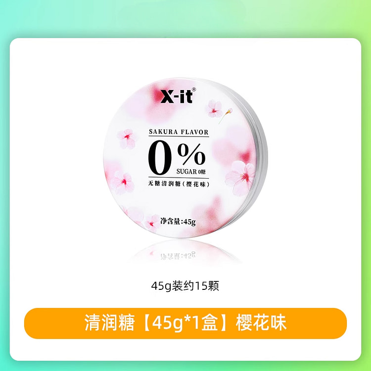 IMINT无糖润喉糖护嗓子樱花味45g*1盒