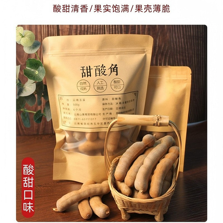 Yunnan specialty fresh sweet and sour dried tamari