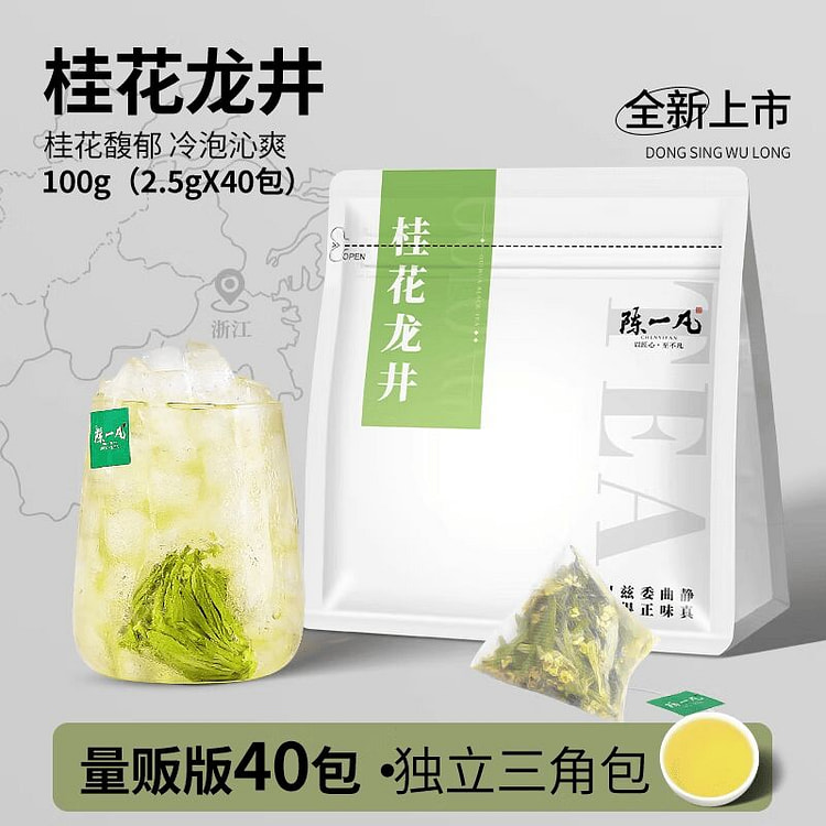 陈一凡 桂花龙井 绿茶叶冷泡茶包奶茶店冷萃茶 100 克