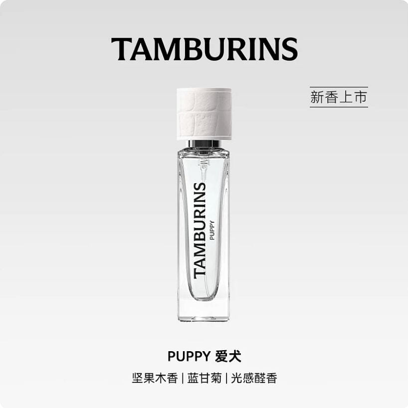 Tamburins Perfume PUPPY 11 ml