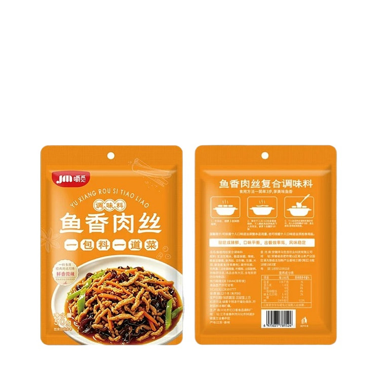 Fish Sauce Sauce 50g * 2 bags 100 g