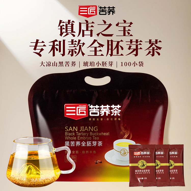 Sanjiang Black Buckwheat Tea Health Tea 500g 500 g