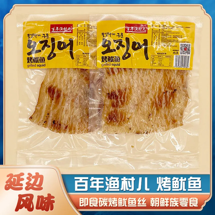 延吉百年渔村儿鱿鱼丝下酒零食30g*3袋