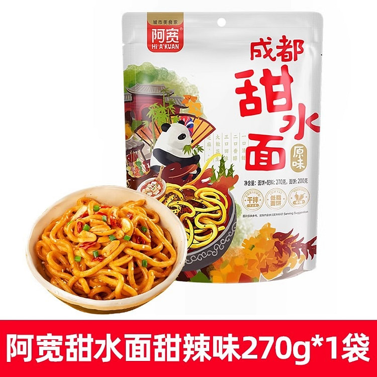 阿宽成都甜水面 原味 270 克