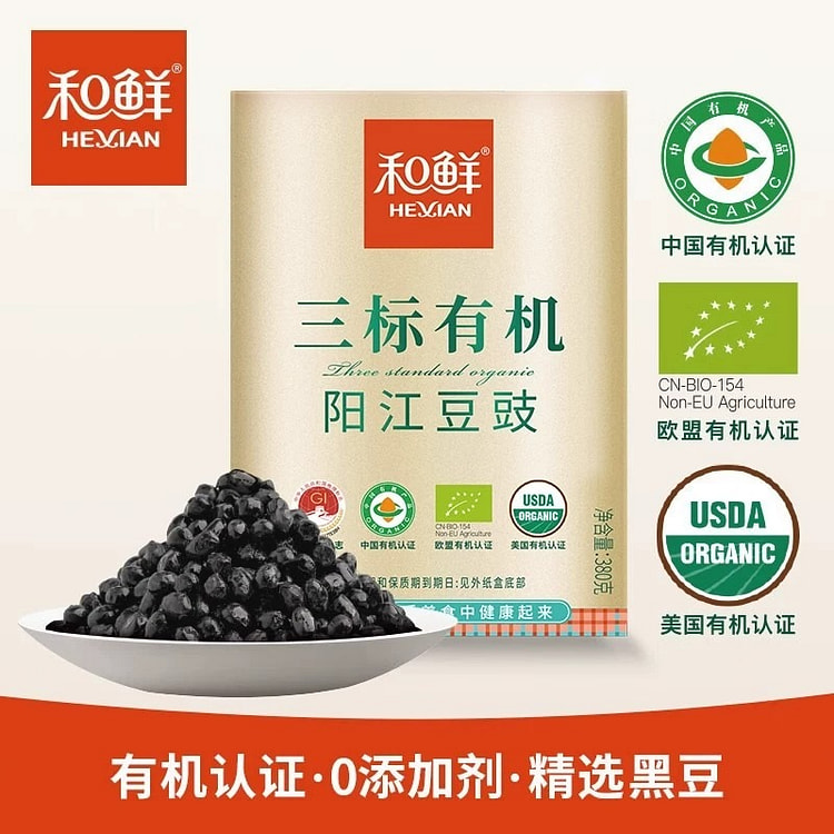 Three standard organic Yangjiang fermented soybean 380 g