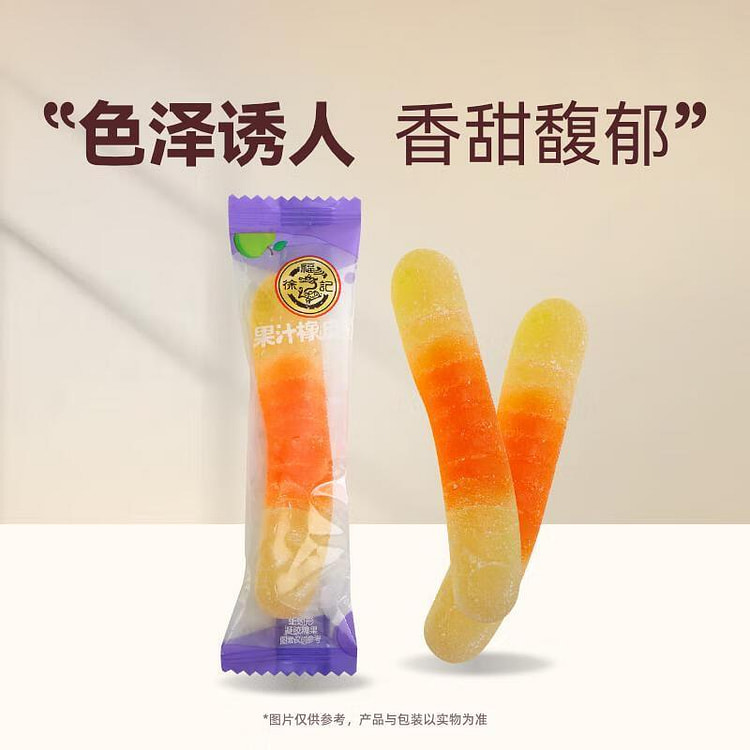 Xu Fuji Sugar Worm Candy 11g 11 g