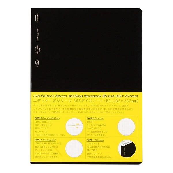 Nitto STALOGY S4102 STALOGY 365 Days Notebook B5 1 count
