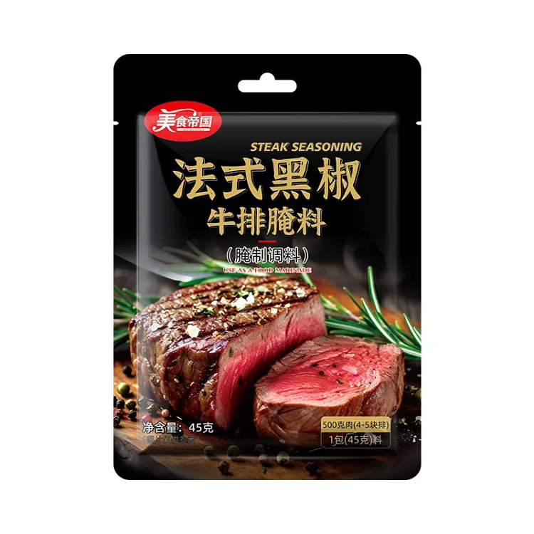 French black pepper steak marinade *1 bag 135 g