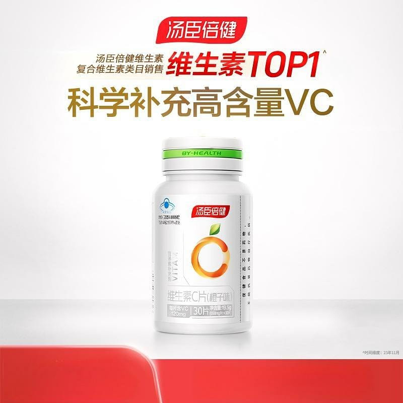 BY-health Vitamin C Tablets 19.5g 19.5 g