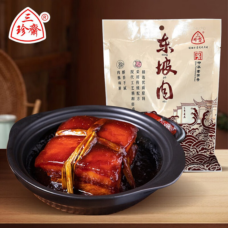 Dongpo Pork 200g, Vacuum-Packed, Ready-to-Eat, Wuzhen Specialty.