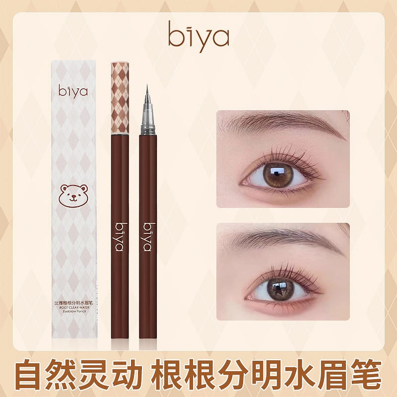 Ultra-Fine Liquid Eyebrow Pen Waterproof Wild Eye Makeup Water Eyebrow Pen Brown 0.8 g