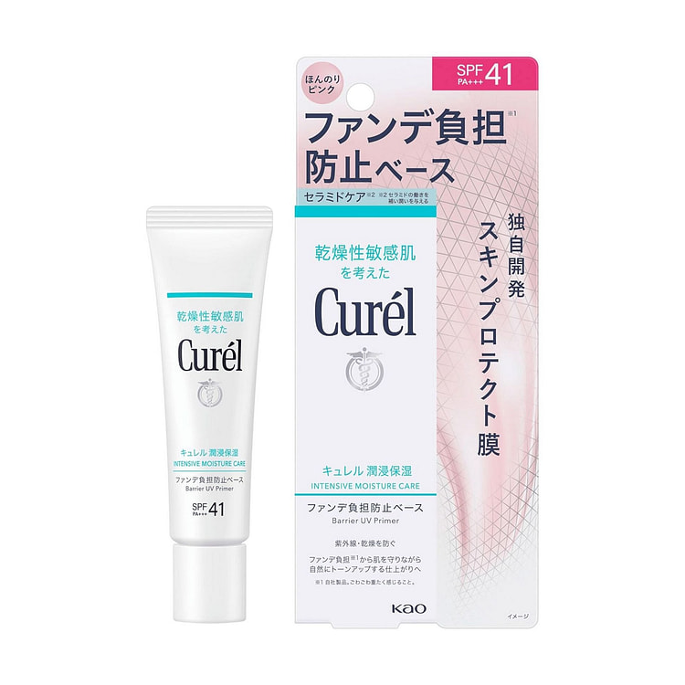 珂润 润浸 保湿防晒乳液 60ml 1 份