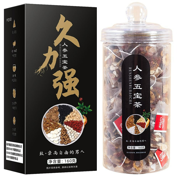 20包人参五宝茶 补肾茶包 久力强补肾益精茶 包邮