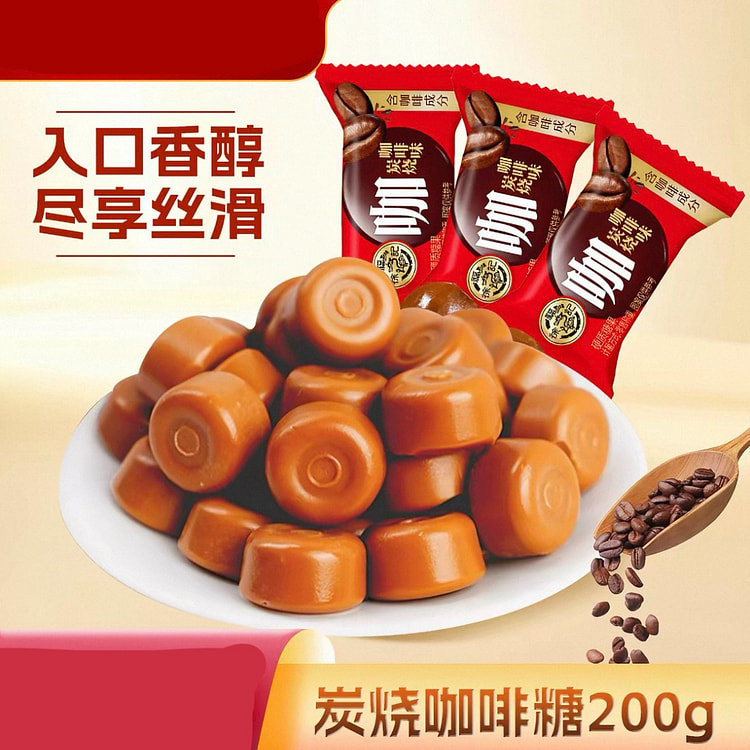 Xu Fu Ji Charcoal Roasted Coffee Candy 200g 200 g