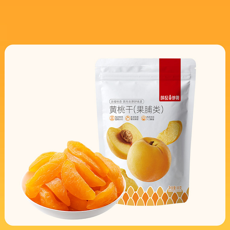 Dried yellow peaches 88g*2 bags