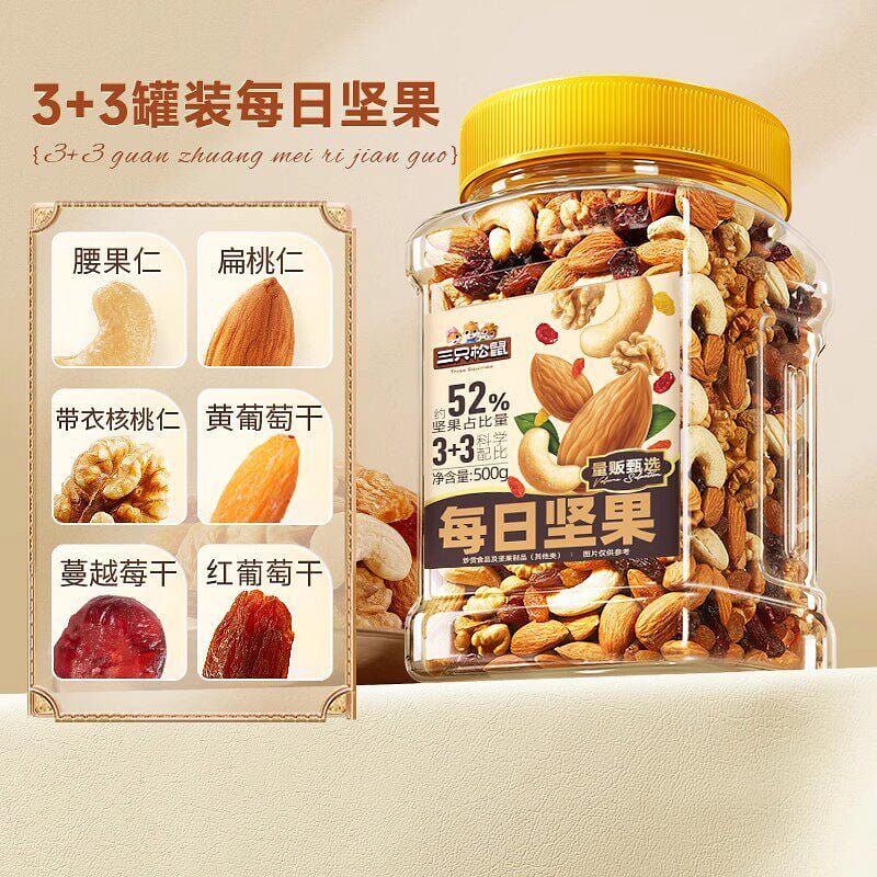 Canned Daily Nuts 500g * 1 Can 1 can