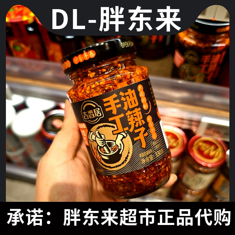 Handmade oil chili
