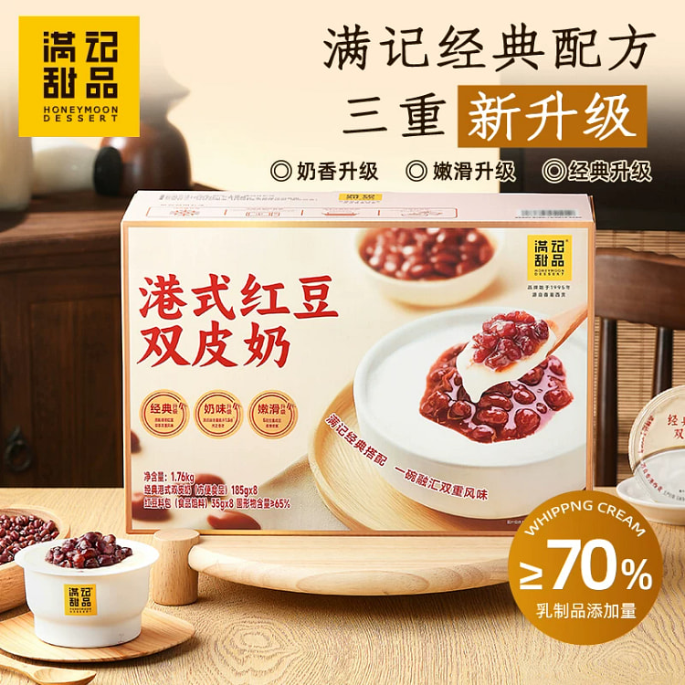 Manji Dessert Red Bean Double Skin Milk 185g * 2 370 g