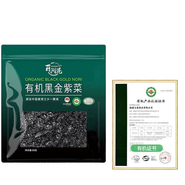 百川港 有机黑金紫菜 50 克