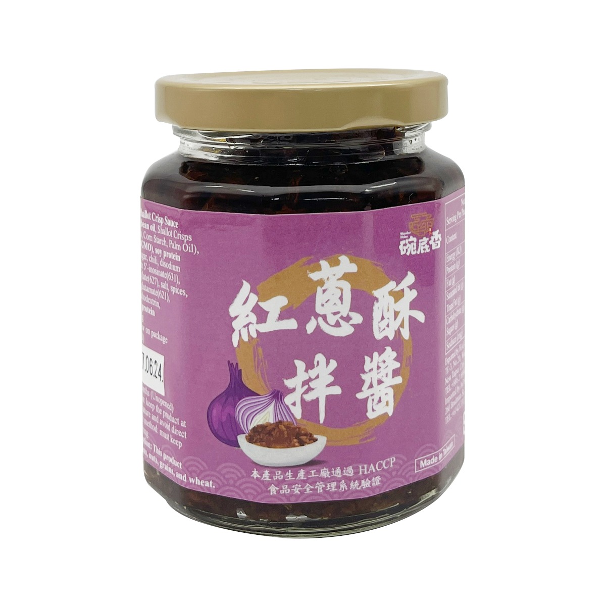 台湾 【碗底香】 红葱酥拌酱(纯素) 240 克