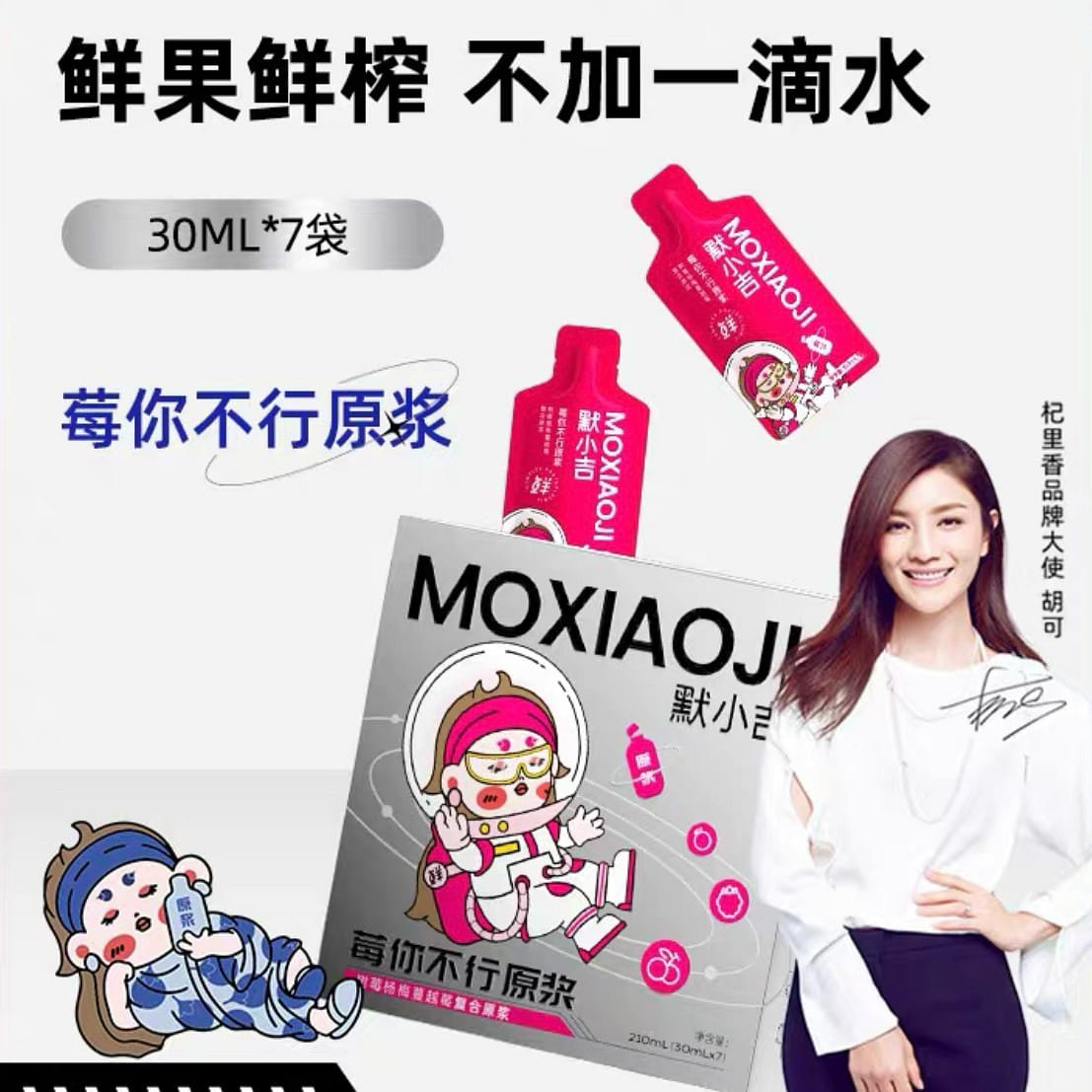 weee product zoom image