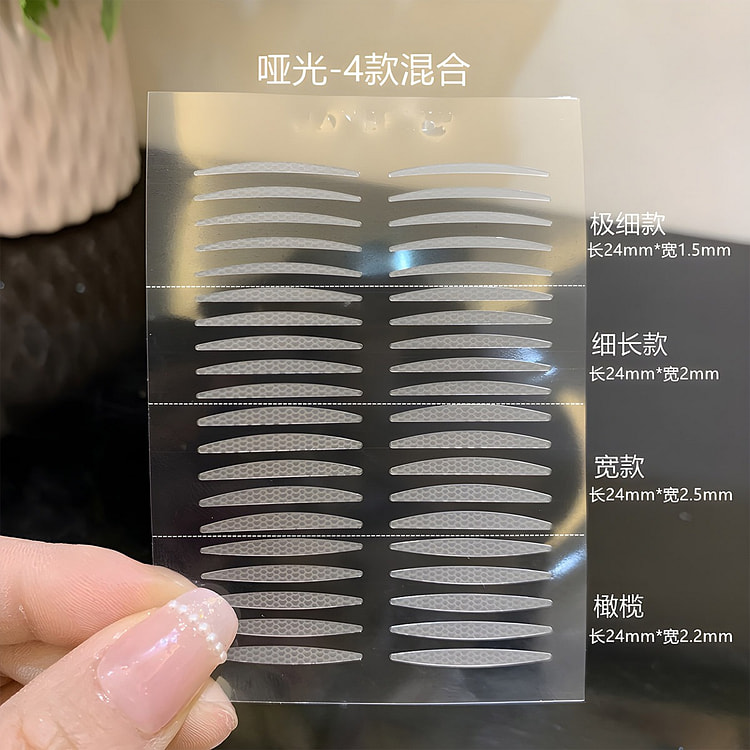 哑光双眼皮贴无痕雾面蕾丝自然隐形肤色4款混合装5张 1 包