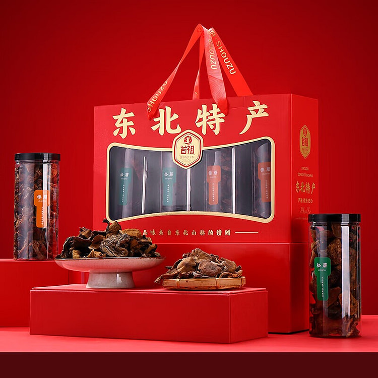 Shouzu Pine & Hazel Dried Wild Mushrooms 550 g