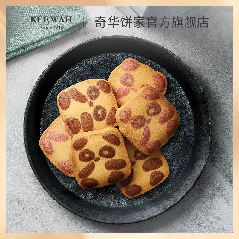 Get Panda cookie gift box 198g*1 box Delivered | Weee! Asian Market